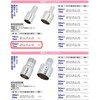 Safety 3 Connector for Different Diameter Hoses 1.0 x 0.6