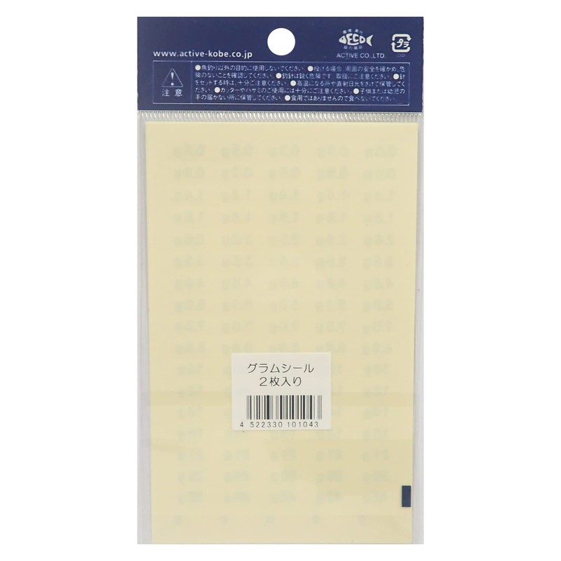 ACTIVE(アクティブ) グラムシール