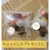 ギフトシール サンキューシール 丸型 3.2cm A お世話になりました＋感謝 100枚 花柄 リーフ柄 水彩風