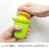 Noji Squeezer, Squeezer, Squeezer, Squeezer, CUP LSQ-L03YG, Yellow