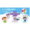クリアビジョン ジュニア ロート製薬 子ども用 目のサプリメント 60粒(1か月分) ブルーベリー味