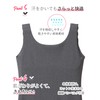 Wacoal KIDS JUINOR (ワコール キッズ ジュニア) Girls, Stretches a Lot