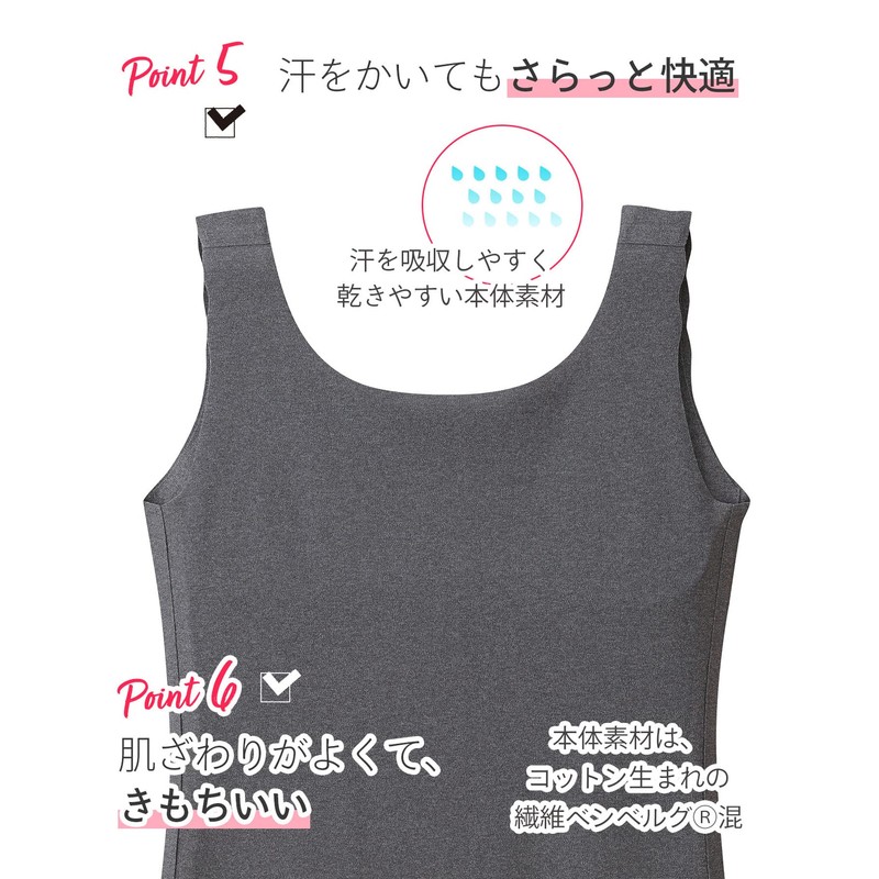 Wacoal KIDS JUINOR (ワコール キッズ ジュニア) Girls, Stretches a Lot