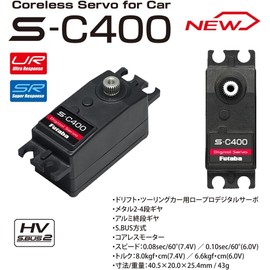 FUTABA S-C400 EP Touring & Buggy Low Pro Digital Servo with UR&SR Mode + S.BUS&S.BUS2 Programmable Servo S-C400
