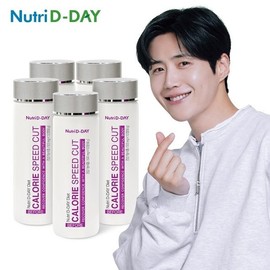 NutriDDay NEW Calorie Speed ​​Cut x 5 bottles / 뉴트리디데이 NEW 칼로리 스피드컷 x 5병