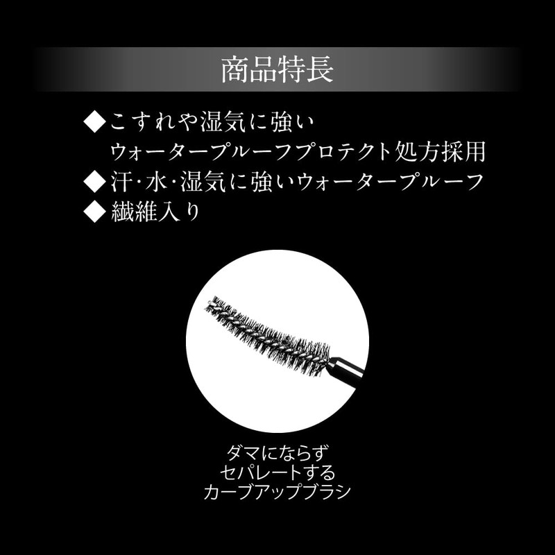 Kate Lash Former EX (Color WP) BR-1