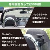 BeatSonic BSA04 Copen Only (L880K) H14/6 - H26/5 Rear Shooting