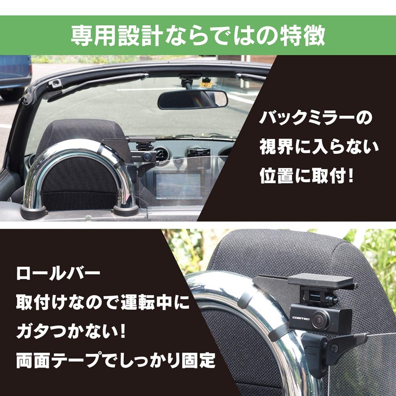 BeatSonic BSA04 Copen Only (L880K) H14/6 - H26/5 Rear Shooting