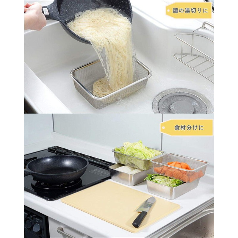 Ernest A-77168 Deep Stainless Steel Bat Set with Lid