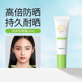 [Overseas] Physiogel Sunscreen General Trade Thailand Treechada Green Tea UV Protection Cream 10ml Full Body 10g/Sampling 5ea