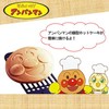 Torne Anpanman Caravan Hot Cake Pan