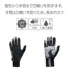UV Full Finger Gloves, 5 black
