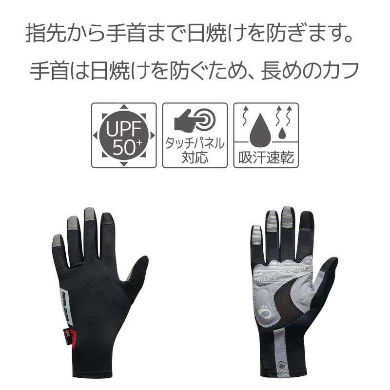UV Full Finger Gloves, 5 black