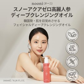 nooni NOONI Korean Cleansing Oil - Snow Aqua 0 Ginseng Deep Cleansing Oil, 6.76 fl.oz (200 ml) | Makeup Double Cleansing, Glass Skin, Eggie Skin, Helps control sebum, Revitalizing care for Face