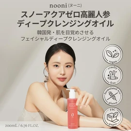nooni NOONI Korean Cleansing Oil - Snow Aqua 0 Ginseng Deep Cleansing Oil, 6.76 fl.oz (200 ml) | Makeup Double Cleansing, Glass Skin, Eggie Skin, Helps control sebum, Revitalizing care for Face