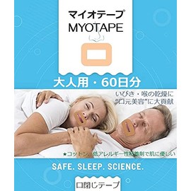 マイオテープ MyoTape L 口閉じテープ いびき対策グッズ 鼻呼吸 いびき用品 喉の乾燥対策 いびきの音軽減 鼻呼吸促進 口臭対策 口呼吸対策テープ マウステープ 口輪筋の運動 口周りの若さ 睡眠グッズ 大人用 60日分 お徳用