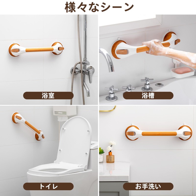 TAILI Handrail, Strong Suction Cups, Bathtub Handle, Suction Cup Shower