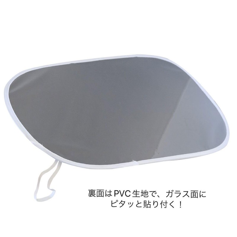 Nicott LIC-MF0195 Miffy Pop-up Sunshade 4 (Friend)
