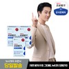Chong Kun Dang Health [Chong Kun Dang Health] Promega Nutage Omega 3 Dual 3 Boxes / [종근당건강] 프로메가 뉴티지 오메가3 듀얼 3박스
