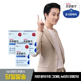 Chong Kun Dang Health [Chong Kun Dang Health] Promega Nutage Omega 3 Dual 3 Boxes / [종근당건강] 프로메가 뉴티지 오메가3 듀얼 3박스