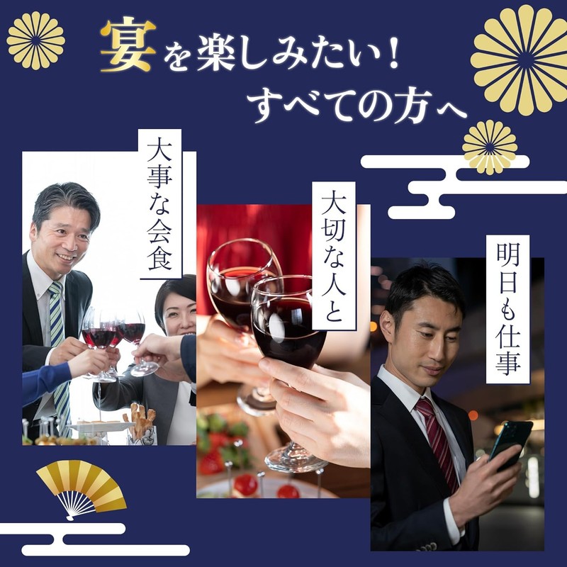 宴ざんまい 1袋42粒入 約14日分 酢酸菌 酵素 亜鉛 サプリ サプリメント 肝臓 ウコン