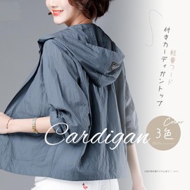 xppe Women's Top, UV Protection, Hoodie, Cardigan, Transparent, Long Sleeve, Sunburn Protection, Cooling Protection, Comfortable, Texture, Summer Clothes, Body Cover, Loose, Plain, Large Size, Thin