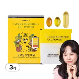 Club Blush Good Morning Oil Power Hong Hyunhee Olive Oil Capsules, 3 boxes, 42 capsules, 14 servings / 클럽홍당무 굿모닝 오일 파워 홍현희 올리브오일 캡슐, 3박스, 42캡슐 14회분