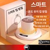 Smart Heated Cup Coaster with 3-Stage Temperature Control for Winter