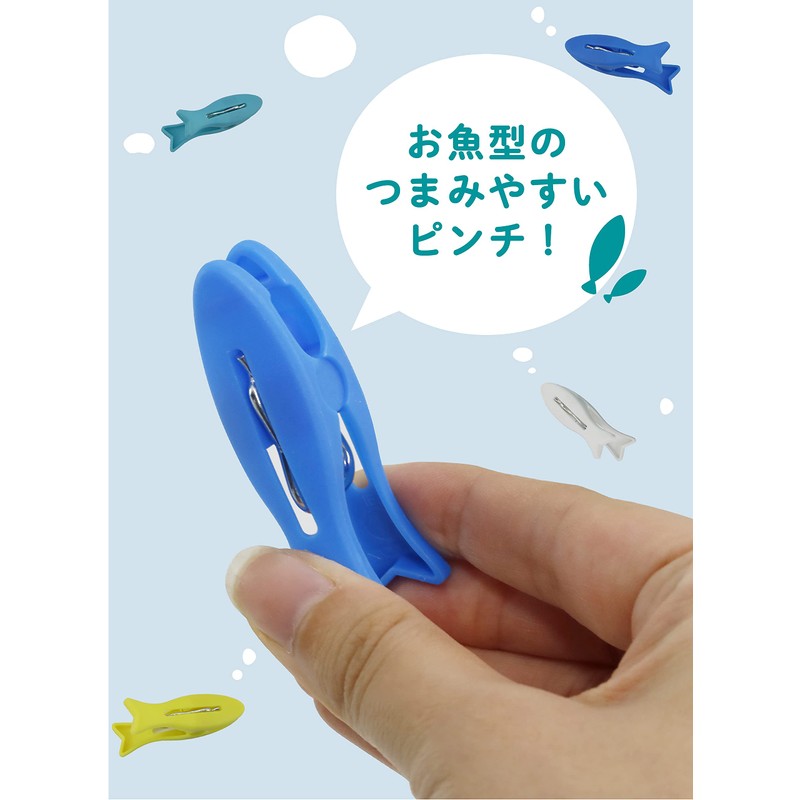 CBJAPAN Laundry Drying Hanger Fish Pinch 12 Pinch Kogure