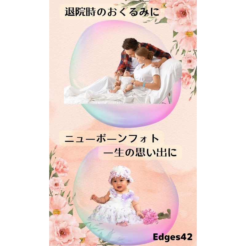 Edges42 Baby Swaddling, Vegetables, Summer, Gauze, Hugging Comforter, Chinese Cabbage
