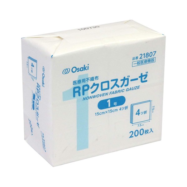 Oosaki Medical RP Cross Gauze No. 1, 3.0 x 3.0