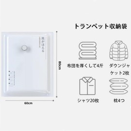 JYSFOVRLV Futon Compression Bag, Various Sizes, Thick Material, Vacuum Compression Storage, Down Jacket Storage, Wrinkle Resistant, Moisture Proof, Odor Free, Large Capacity, Clothes Compression Bag