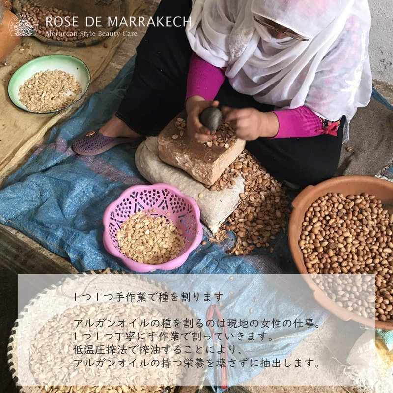 Rose de Marrakech Gel de Veruven 40g