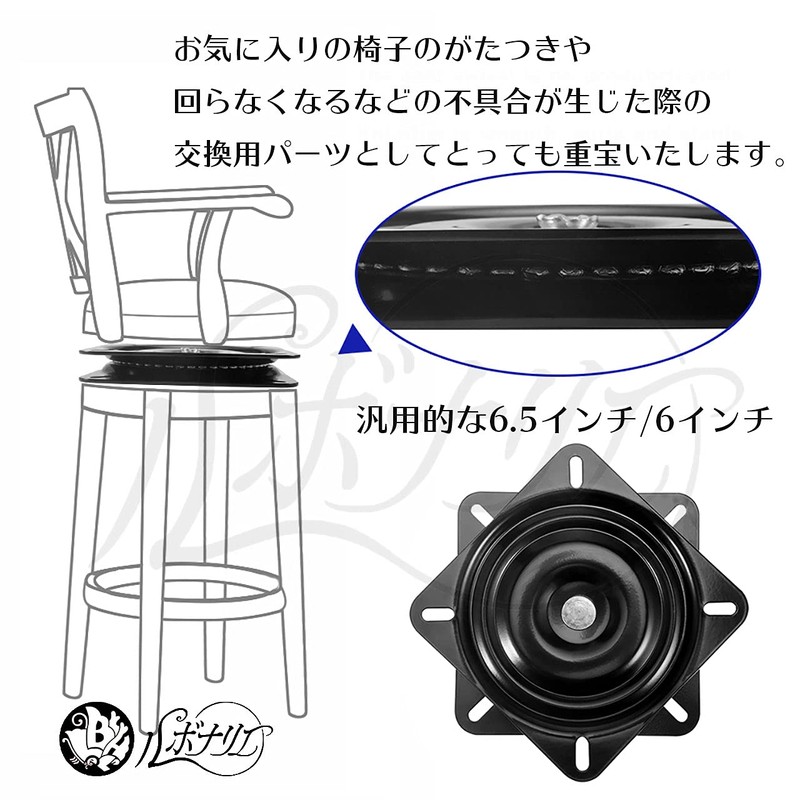 Rubonarie Turntable Bearings Black 6.5 inch Chair Table Turntable Repair