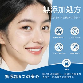 Eye Care, Delivers Directly to Hyaluronic Acid, Firm to Eye Mouth, Unisex, Micro Needle Eye Pack, 14 Uses, 28 Pieces