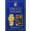 Minamoto Kiyota Shoji Black Garlic 2.1 oz (60 g) x