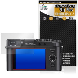 Miyabix Leica D-LUX8 (Typ 3952A) Protective Film, High Hardness, 9H, Low Reflection, Made in PET, Hardness Equivalent to Tempered Glass, Made in Japan