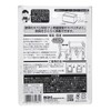 WAKI Caplier Furniture Long Rectangular Slider Caps, Size 0.87 to