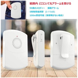 Home/Elderly/Patient Caregiver Pager Call Wireless Button 52 Melodies Portable Receiver with 2 Vibrations +2 Emergency Transmitters