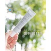 Nippon Medical System Mss*J Moist UV Cream 30g Sunscreen Cosmetics