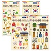 Altipia (Jonginara) 1500 Korean Stickers / (종이나라)1500우리나라스티커
