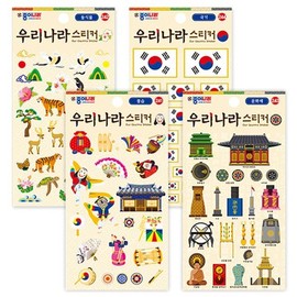 Altipia (Jonginara) 1500 Korean Stickers / (종이나라)1500우리나라스티커
