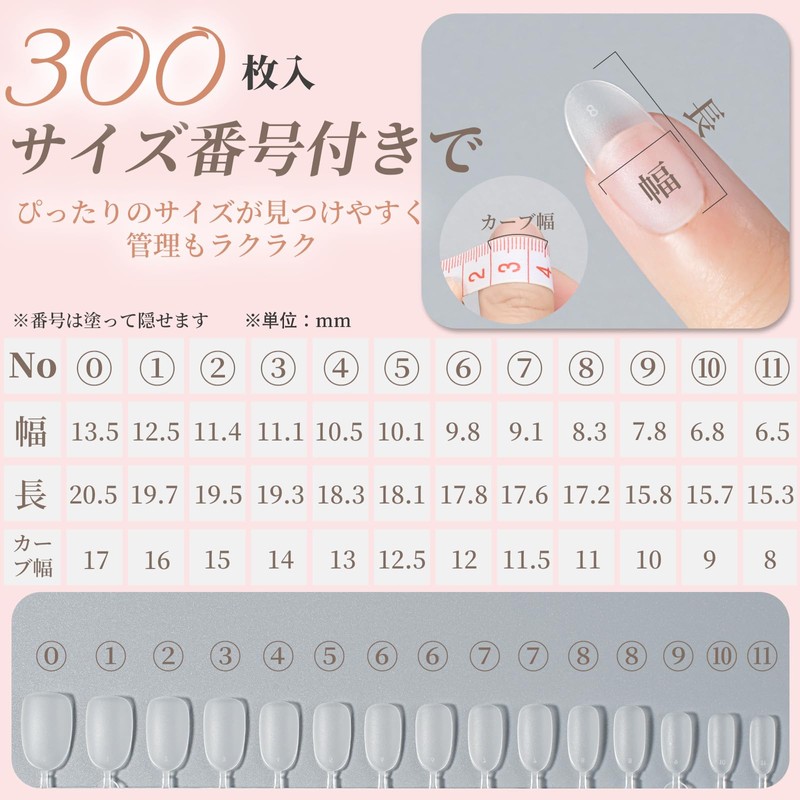 BEIHOO Nail Tips, Clear, Third Generation 0.2mm Ultra-thin, Sanded, Natural