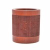 Medifier Vintage Chinese Bamboo Wood Desk Pen Pencil Cup Holder