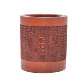 Medifier Vintage Chinese Bamboo Wood Desk Pen Pencil Cup Holder (Three Character Classic Worlds)