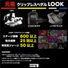 LOOK Cleat KEO GRIP GREY Pedal, Movable Range, 4.5°