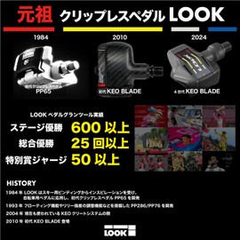LOOK Cleat KEO GRIP GREY Pedal, Movable Range, 4.5°