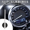 Pacify Motorcycle Mileage Meter Pointer Motorcycle Instrument Speedometer Needle for