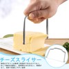 Liroyal Cheese Cutter Cheese Slicer Stainless Steel Multipurpose Home Ham