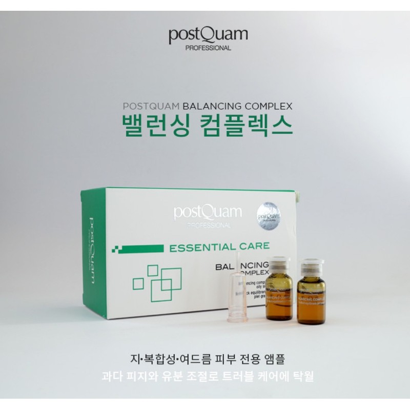 Postcoum Balancing Complex Ampoule 3ml 12 bottles / 포스트쿠엄 밸런싱